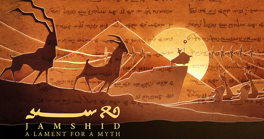 JAMSHID : A LAMENT FOR A MYTH